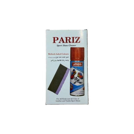 اسپری 3 در 1 تمیزکننده پاریز کفش ورزشی Pariz Sport Shoes Spray