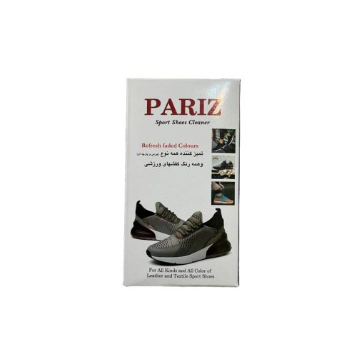 اسپری 3 در 1 تمیزکننده پاریز کفش ورزشی Pariz Sport Shoes Spray