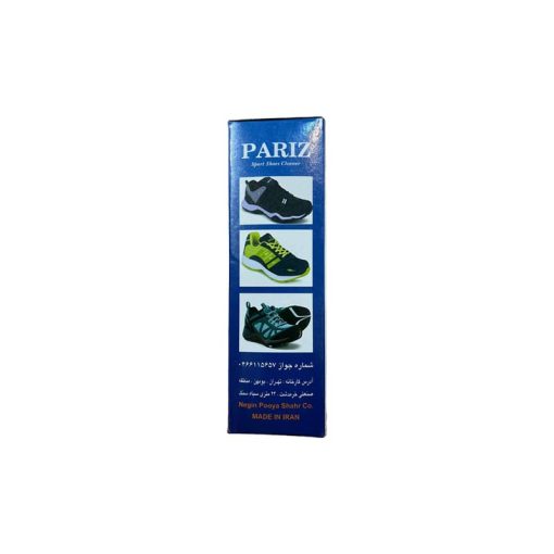 اسپری 3 در 1 تمیزکننده پاریز کفش ورزشی Pariz Sport Shoes Spray